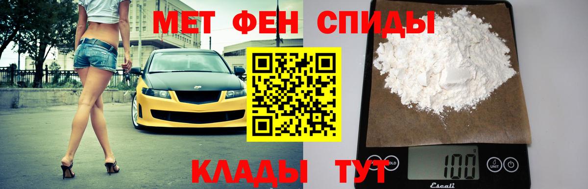 Амфетамин Розовый Урай