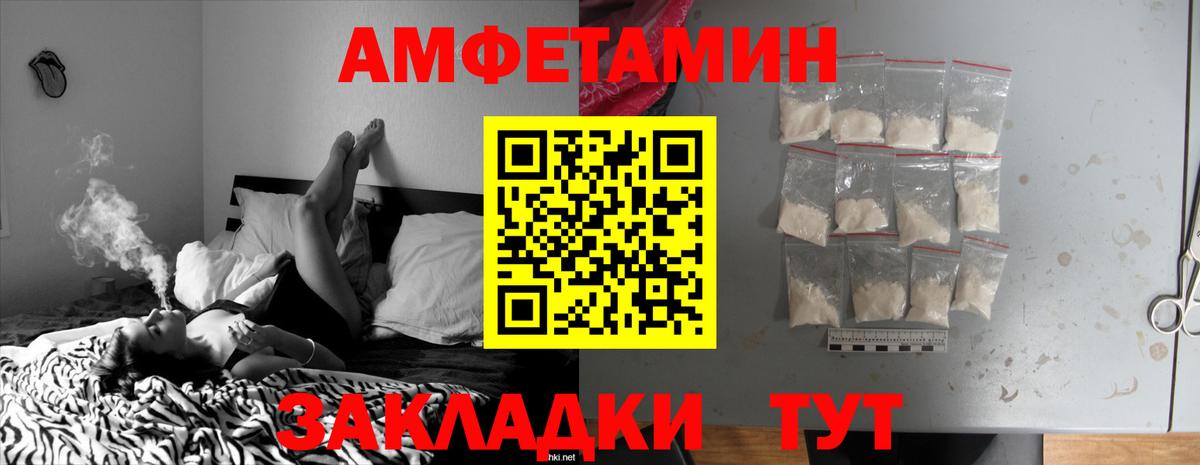 Урай  АМФ  Вход с VPN  АМФ VHQ 