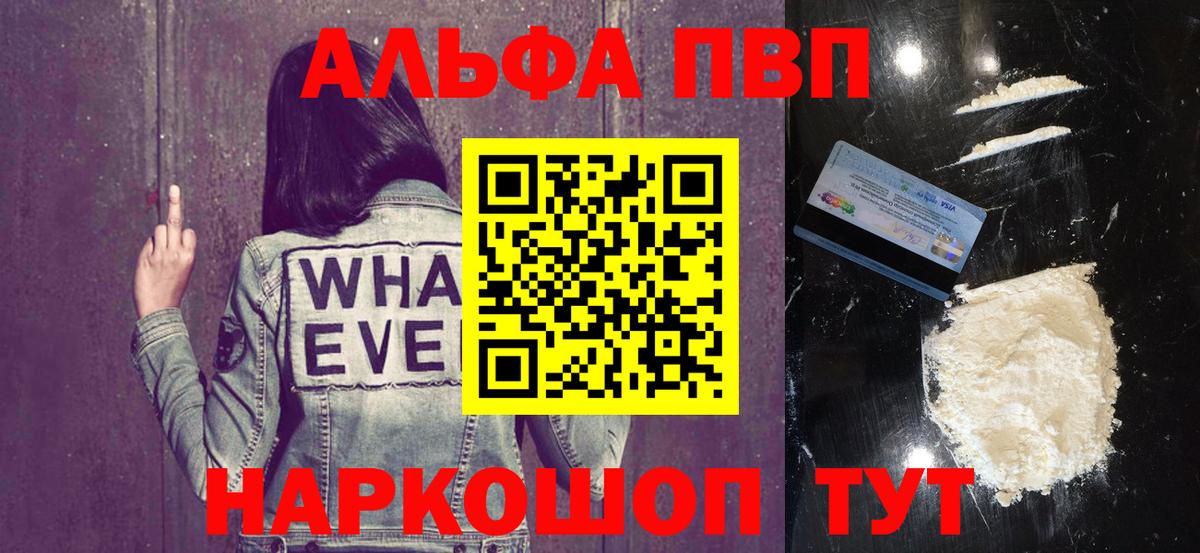 A PVP СК  цены наркотик  Урай  Вход с VPN  Альфа ПВП мука  А ПВП СК 