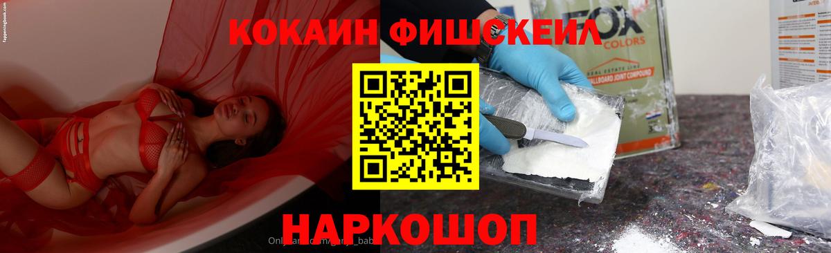 COCAIN  Cocaine Columbia  КОКАИН VHQ  где найти наркотики  Урай  Вход с VPN 