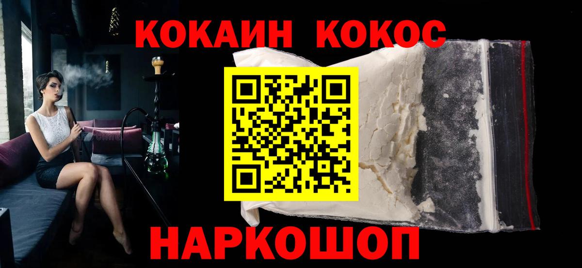 Кокаин Columbia Урай