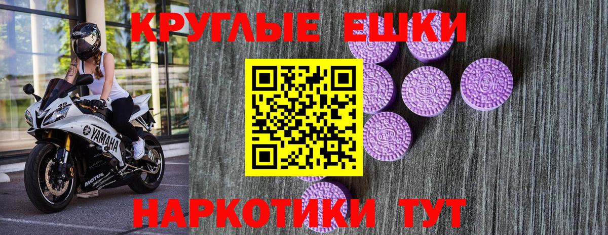 Экстази XTC Урай