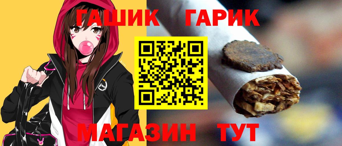 Гашиш индика сатива  Вход с VPN  ГАШ VHQ  Урай 