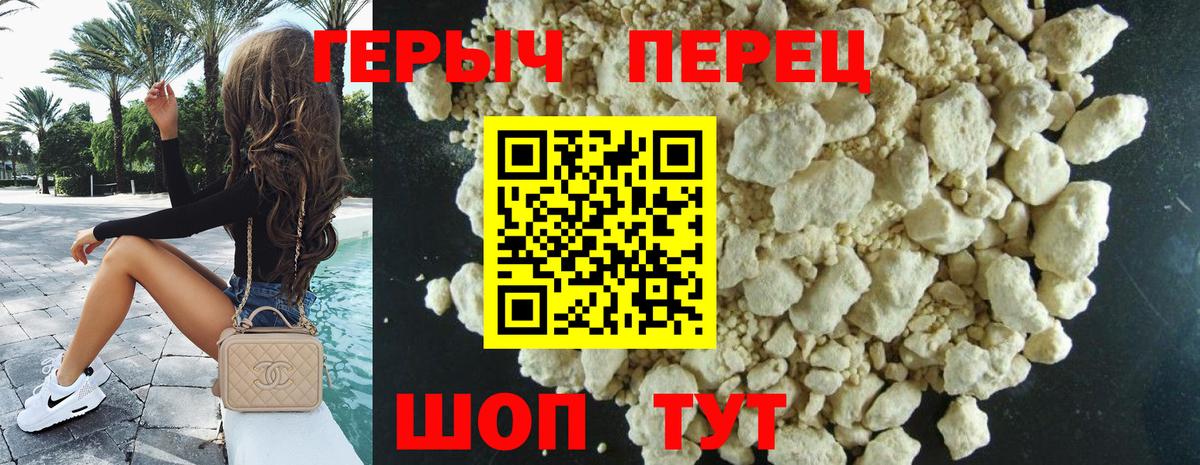 Урай  Героин  Вход с VPN  ГЕРОИН Афган 