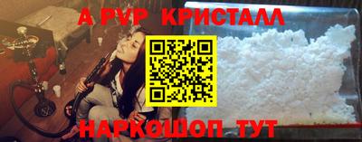 меф Новокубанск