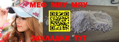 марки nbome Новозыбков
