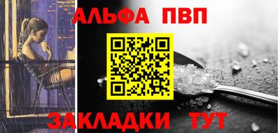 меф Новокубанск