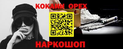 амфетамин Новодвинск