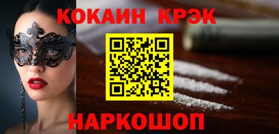 амфетамин Новодвинск