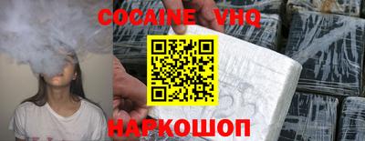 меф Новокубанск