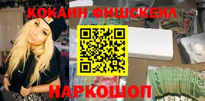 меф Новокубанск