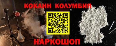 амфетамин Новодвинск