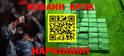 марки nbome Новозыбков