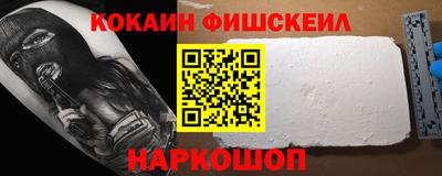 амфетамин Новодвинск