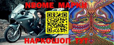 меф Новокубанск