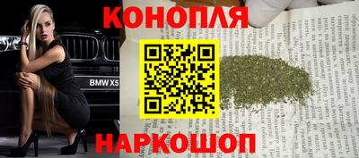 меф Новокубанск