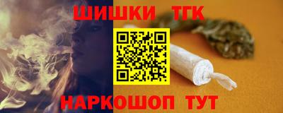 марки nbome Новозыбков
