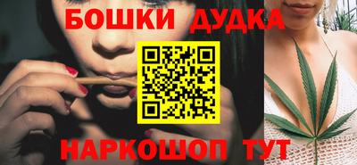 марки nbome Новозыбков