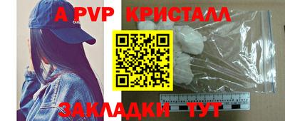 меф Новокубанск