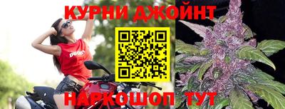 меф Новокубанск