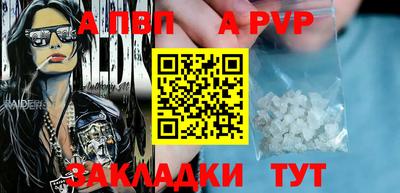 марки nbome Новозыбков