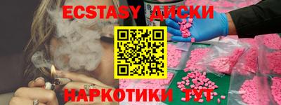 меф Новокубанск