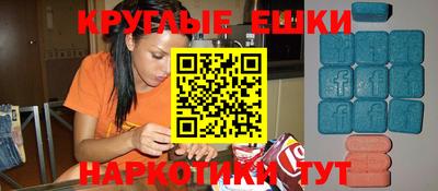 меф Новокубанск