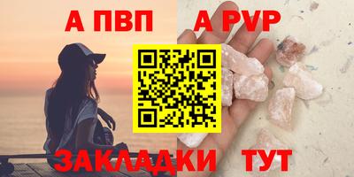 амфетамин Новодвинск