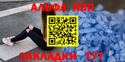 амфетамин Новодвинск