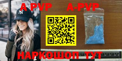 меф Новокубанск