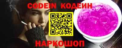 меф Новокубанск