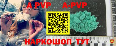 марки nbome Новозыбков
