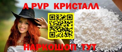 меф Новокубанск
