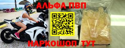 марки nbome Новозыбков