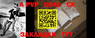 марки nbome Новозыбков