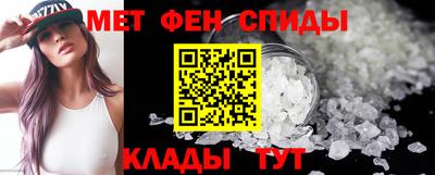 амфетамин Новодвинск