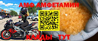 амфетамин Новодвинск