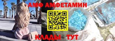 амфетамин Новодвинск
