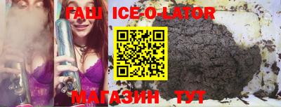 меф Новокубанск