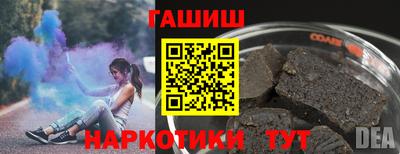 меф Новокубанск