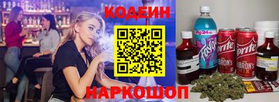 меф Новокубанск