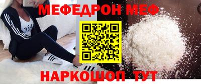 амфетамин Новодвинск