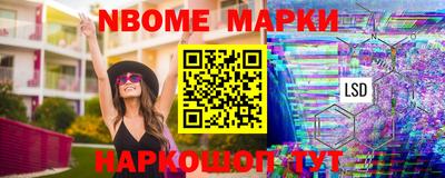 меф Новокубанск