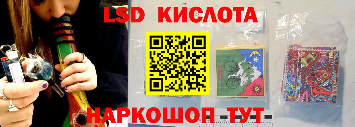 ЛСД экстази ecstasy  ЛСД экстази ecstasy  Вход с VPN  Урай 