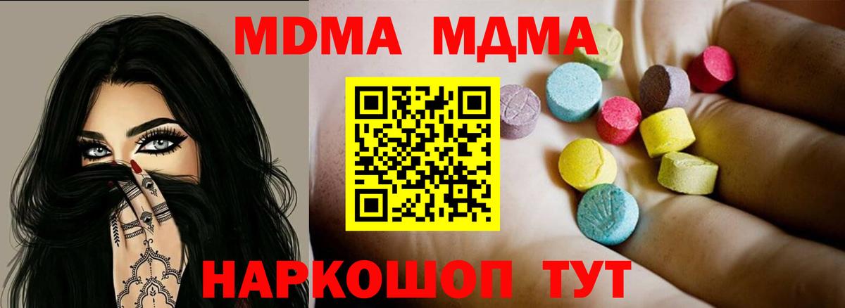МЕФ кристаллы  МАРИХУАНА  Урай  Экстази  Гашиш  Вход с VPN  Cocaine  A-PVP СОЛЬ  