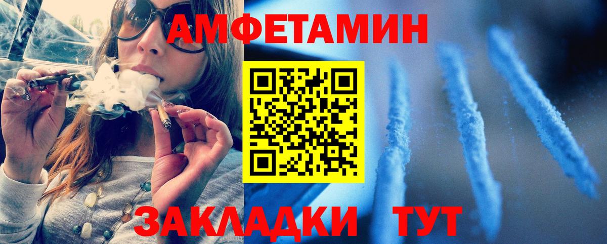 Первитин кристалл  Первитин кристалл  Урай  Вход с VPN 