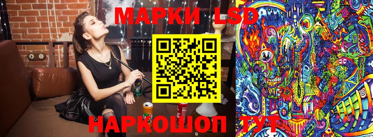 Урай  Наркотические марки  Вход с VPN  Марки N-bome 1500мкг 