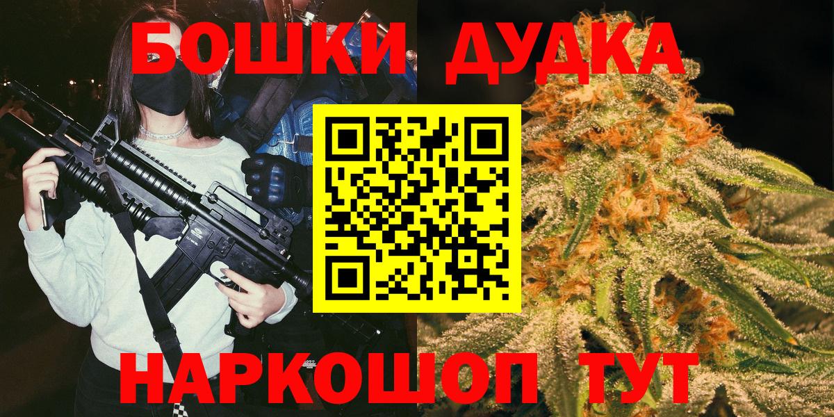 Урай  Бошки Шишки White Widow  Каннабис индика  Вход с VPN  Каннабис ГИДРОПОН 